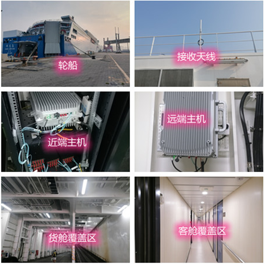  白山海上游轮轮船渔船覆盖案例