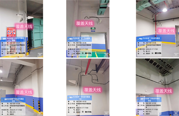  白山污水处理净水厂地下箱体覆盖案例