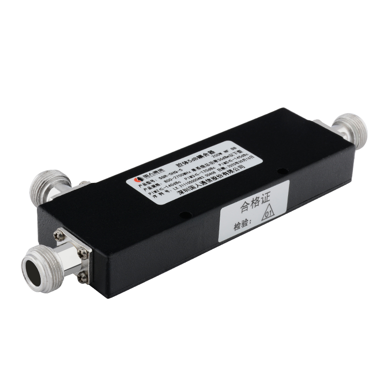  白山腔体耦合器700-3700MHz